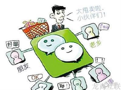 抖拓济南微商，为什么顾客不敢买你的产品?