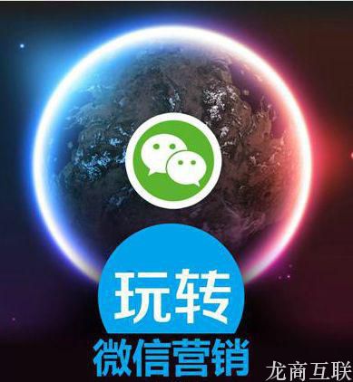 抖拓济南微信卖货的6种渠道、卖货内容、推广手段