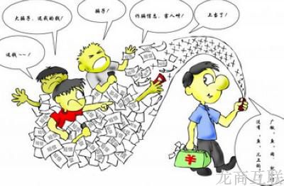 抖拓济南17岁中专生诈骗微店主广告费，月入十万！