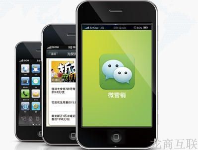 抖拓济南做微商必须知道的那些微信营销技巧