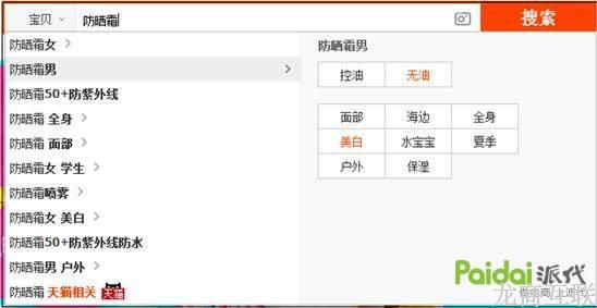 抖拓济南你再不知道就迟了 淘宝运营中的6大致命误区