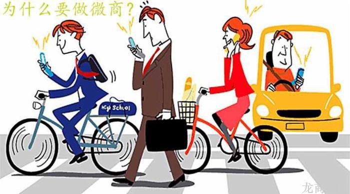 抖拓济南你为什么要去做微商？微信告诉你