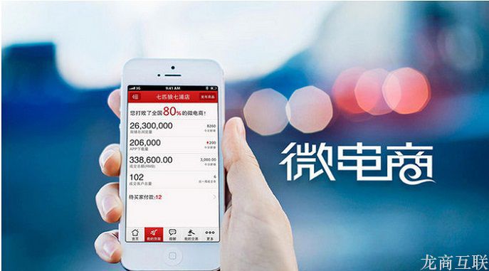 抖拓济南微信电商营销怎么加强粉丝与你的互动