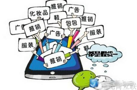 抖拓济南微商六大G点，教你做出分销高潮