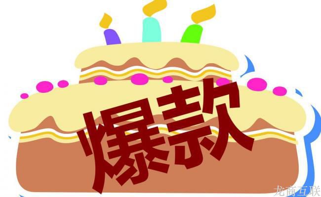 抖拓济南实操案例分享：用微博打造爆款那些事儿