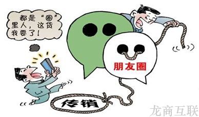 抖拓济南2015年，微商能否走出雾霾？