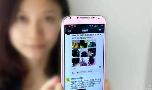 抖拓济南深度解析微商的四大形态和未来的四种模型