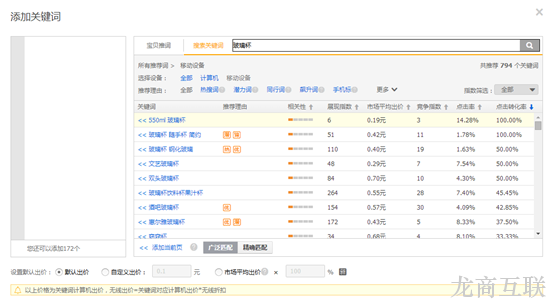 抖拓济南亲测有效：低价商品的“驭词”之道