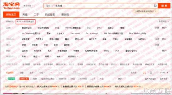 抖拓济南民间“偏方” 教你日收千万免费搜索流量