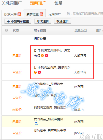 抖拓济南【干货】七大方法教你新品销量快速破零