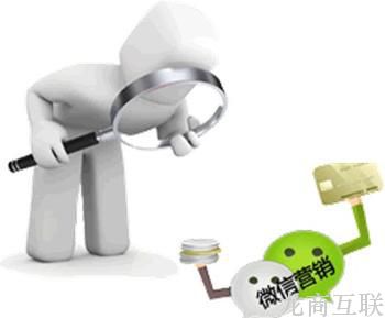 抖拓济南一线商家如何看待微信营销
