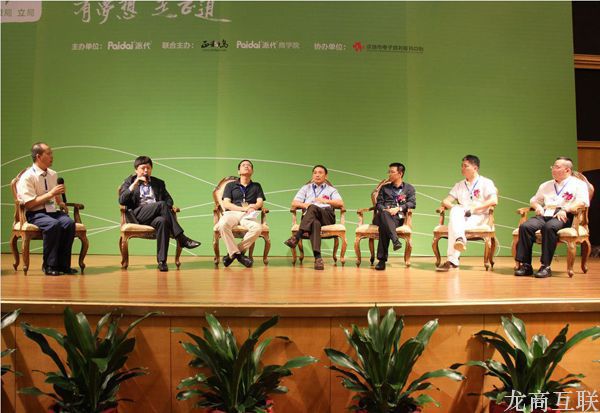 抖拓济南从派代年会看中国电商的变迁