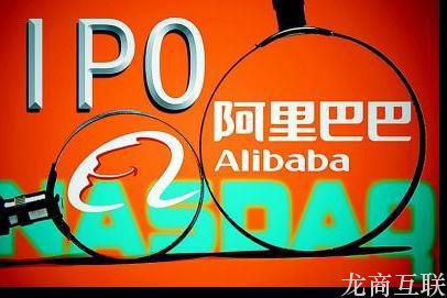 抖拓济南史上最大IPO+中国新首富：上市前夜马云致投资者的信