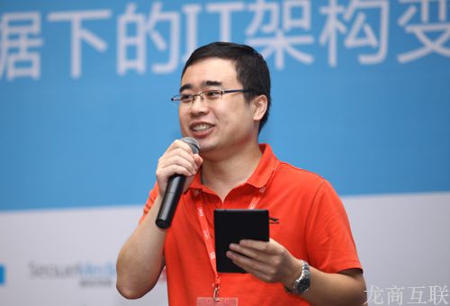 抖拓济南前码农解密“淘宝技术这十年”