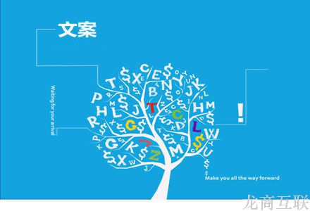 抖拓济南别小瞧文案君 分分钟突出产品“卖点”