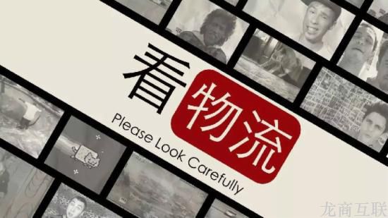 抖拓济南跨境电商物流的几种新玩法