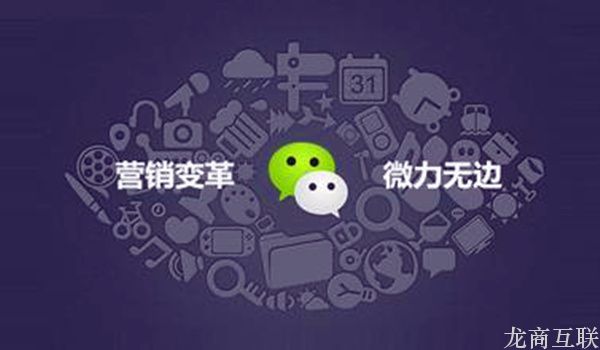 抖拓济南微分销平台运营者如何经营平台公众号？