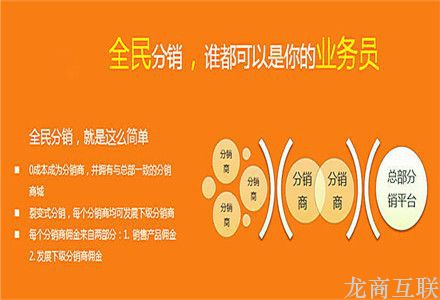 抖拓济南微信三级分销系统成为微信营销的主流模式