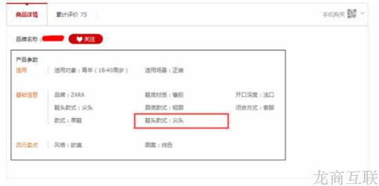 抖拓济南玩好淘宝个性标签 不花钱流量可翻三倍
