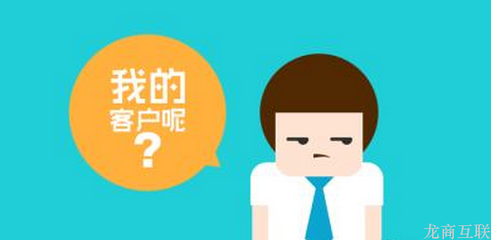 抖拓济南 了解客户说“不”的原因，提高分销商城销售业绩？