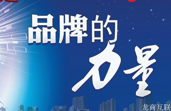 抖拓济南写品牌故事的19点体悟