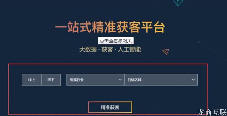 抖拓济南实体门店如何精准获客?