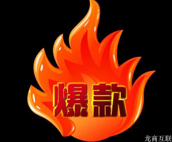 抖拓济南爆款运营计划的逻辑