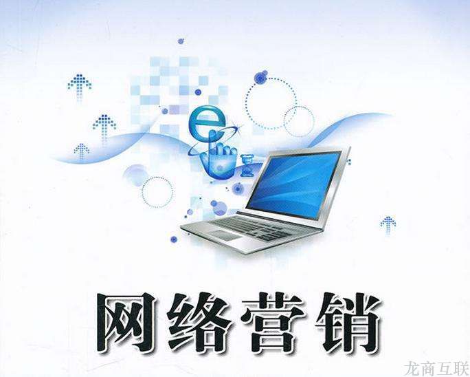 抖拓济南网络营销失败？99%的人输在这