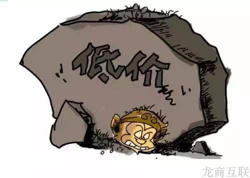 抖拓济南“低价竞争”的可怕！