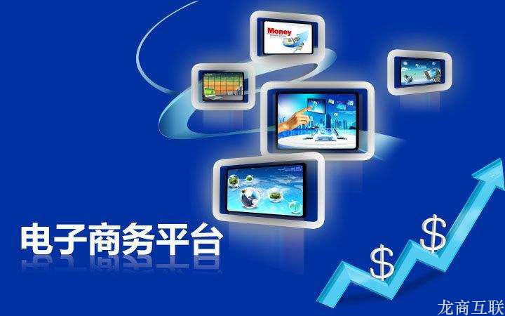 抖拓济南做电商 需要懂得商业的基础逻辑