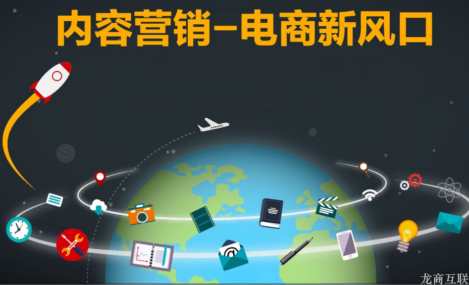 抖拓济南没有钱，怎么做内容营销？