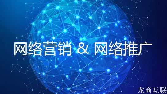 抖拓济南新媒体时代下的网络营销模式