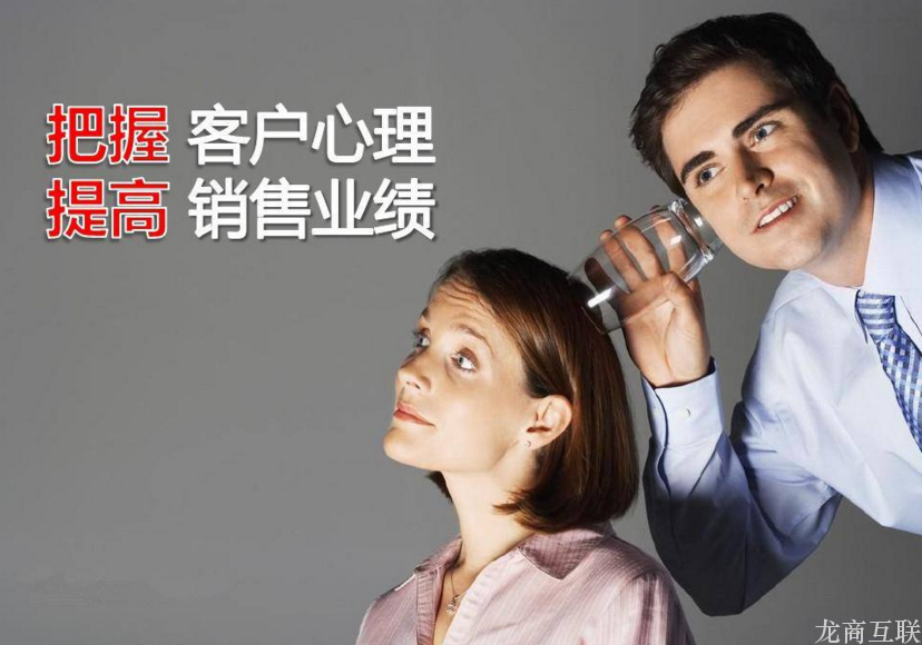 抖拓济南客户为什么不信任你？