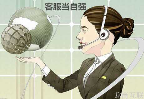 抖拓济南客服管理之售前工作职责有哪些？