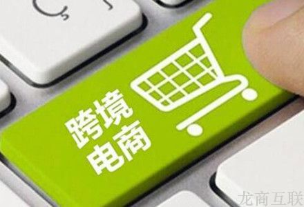 抖拓济南跨境电商如何提升转化率？