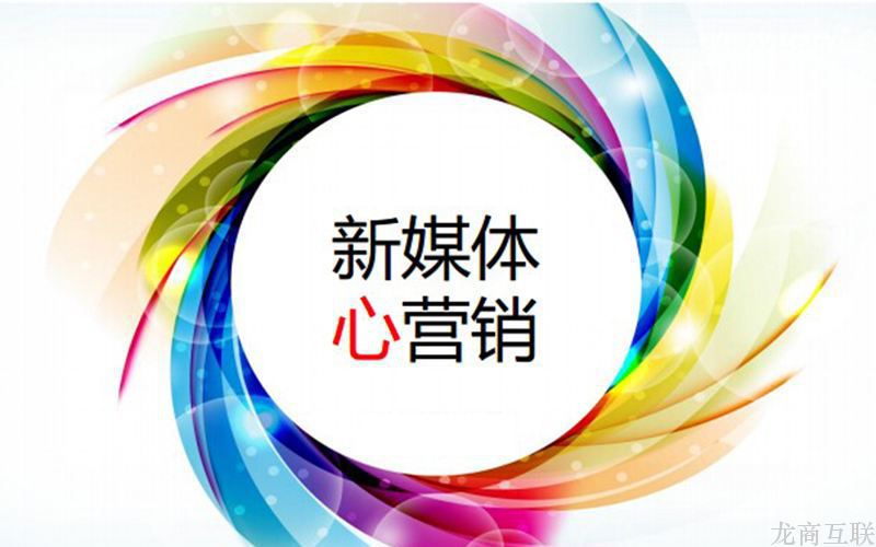 抖拓济南10个微信营销实战经验