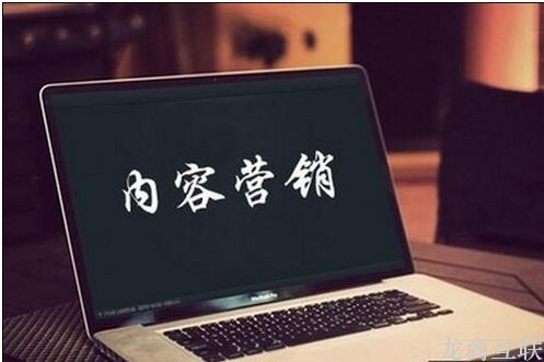 抖拓济南引爆内容营销的8个策略！
