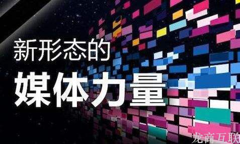 抖拓济南自媒体广告的几个趋势