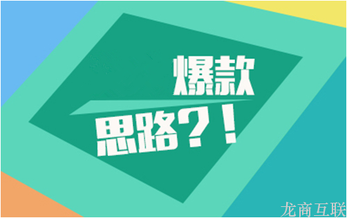 抖拓济南“没卖点，无营销”如何把产品的卖点做到极致？