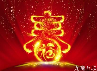 抖拓济南春节营销7大关键词  