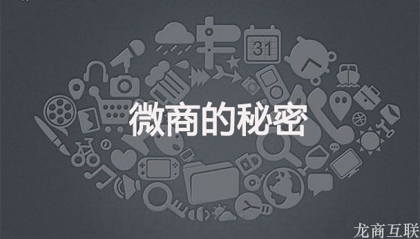 抖拓济南微商这样做，绝对不会缺好友