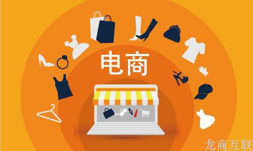 抖拓济南说说电商平台9大促销方式的设计原理