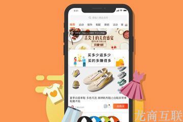 抖拓济南说说社交电商平台淘集集的用户增长套路