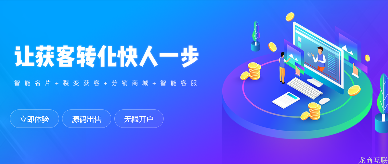 抖拓济南微信AI智能营销名片系统是什么