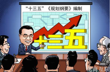 抖拓济南商务部：电商 “十三五”规划将出台