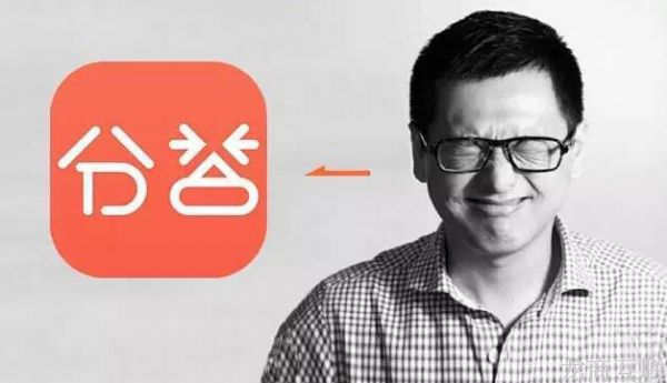 抖拓济南分答仓促下线，内容变现的热度会持续吗？