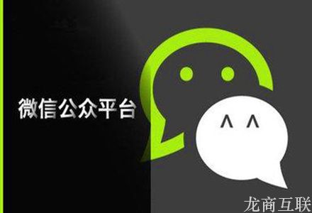 抖拓济南微信公众号文章预览功能升级 增加有效时限