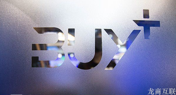 抖拓济南淘宝终极大招“Buy+”来了：让你“败家”到底
