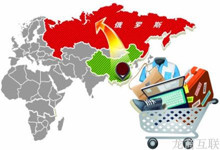抖拓济南7月中俄贸易额大降17% 对俄跨境电商还好吗？