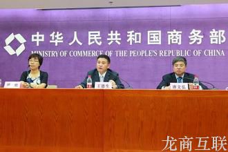 抖拓济南​商务部印发《2016年电子商务和信息化工作要点》
